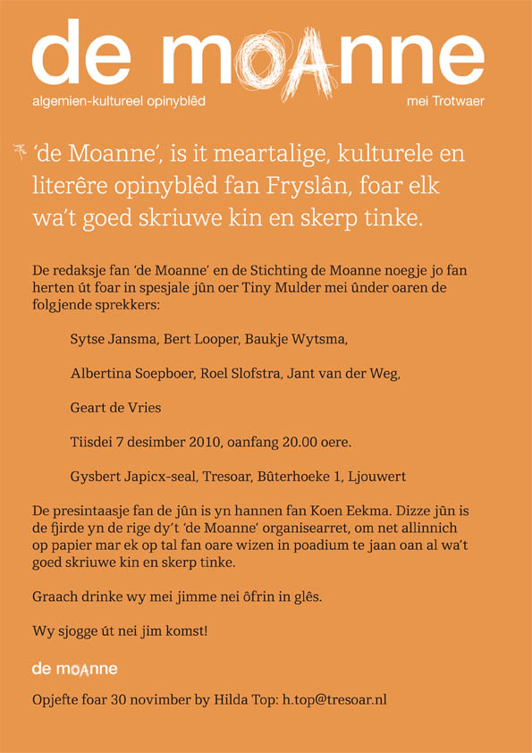 moanne