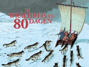 1828_regaad_app_verne_cover_2732x2048